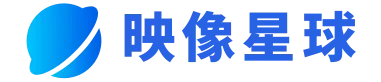 映像星球影院